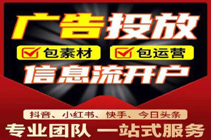 百度竞价广告投放全攻略：三个成功案例分享