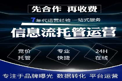 教育行业SEM推广的创意与执行案例