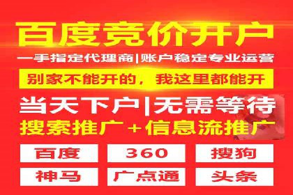 案例分享：SEM竞价助力中小企业崛起