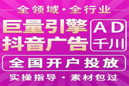 解析SEM竞价代运营公司的效果：ROI大幅提升的秘诀