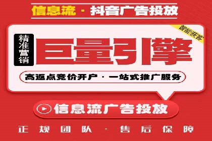 案例剖析：百度SEO推广公司如何助力企业飞速发展